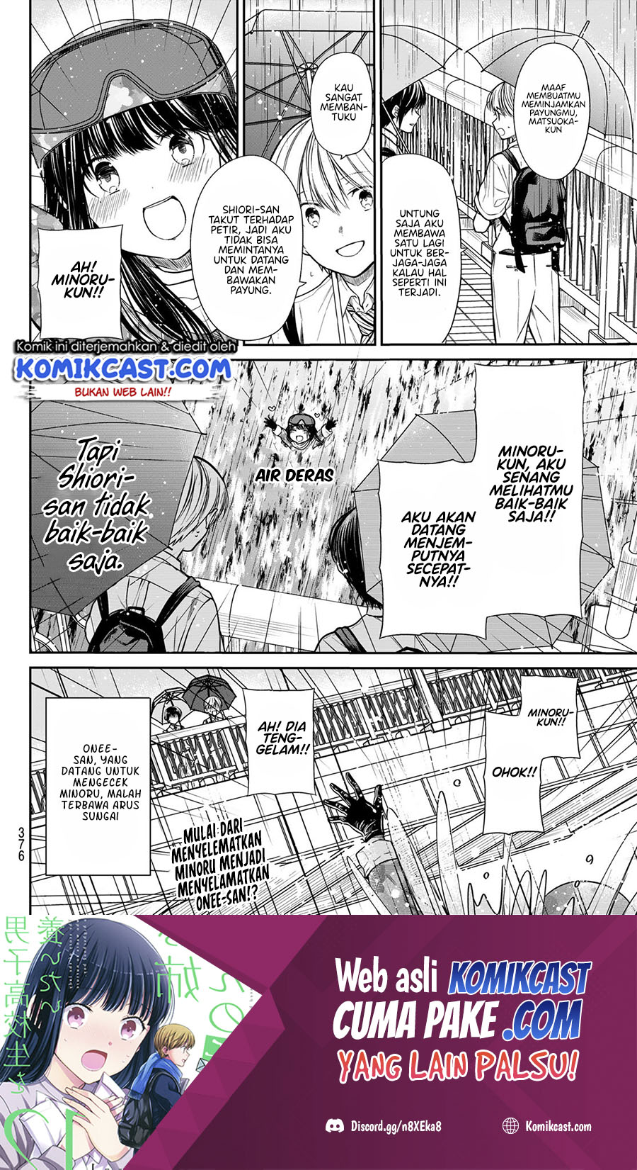 Danshi Koukousei wo Yashinaitai Onee-san no Hanashi
